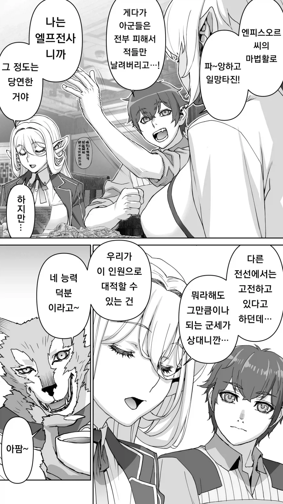 황천의츠가이) 에드...오빠...놀자... 이미지 5