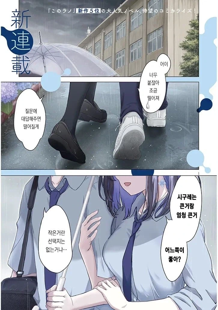 바키) 이거 의외로 진짜 되더라 이미지 12
