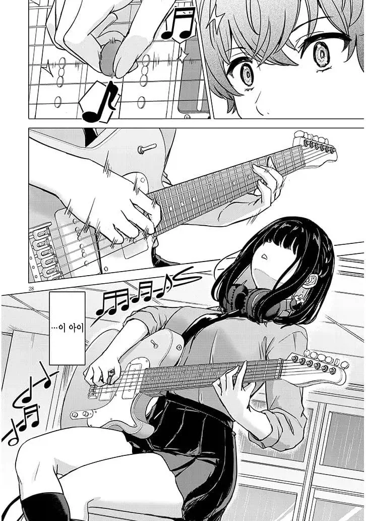 습도가 준나 높은 여고생 manhwa_26.webp
