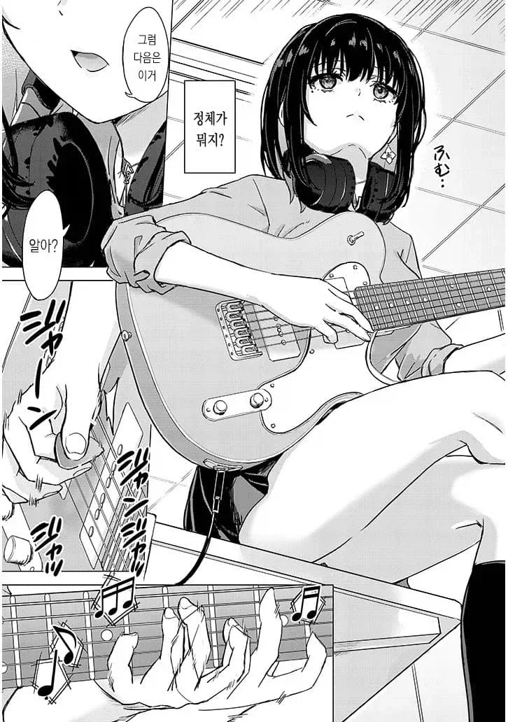 습도가 준나 높은 여고생 manhwa_29.webp