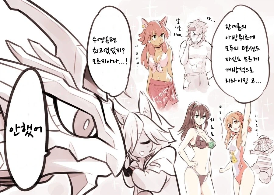 건담) 마프티 사상 요약 이미지 15