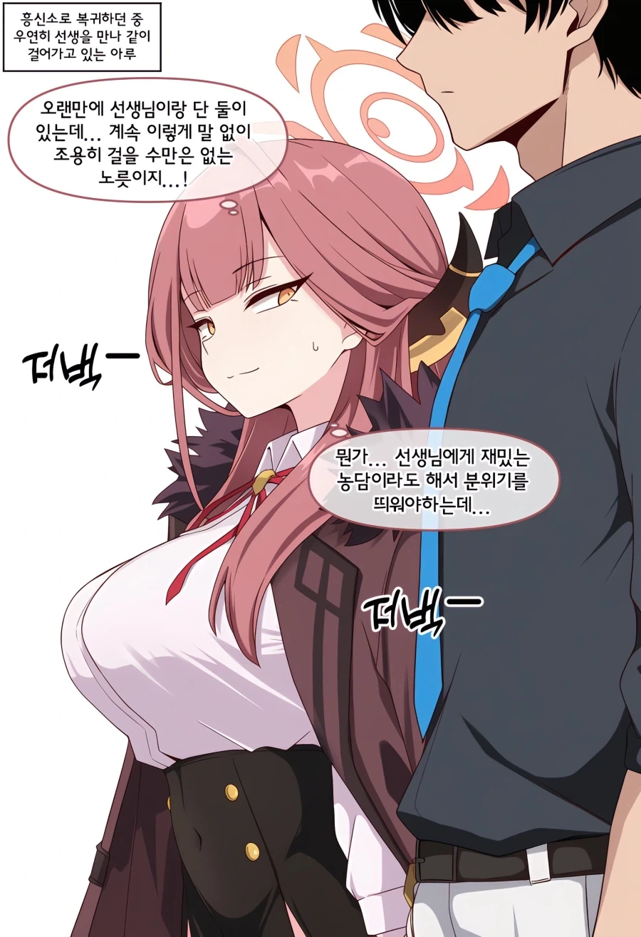 호불호 없는 현실적인 몸매 이미지 16