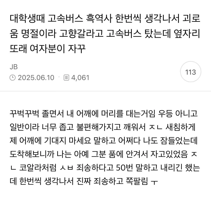 백합만화 도입부 뚝딱_1.webp