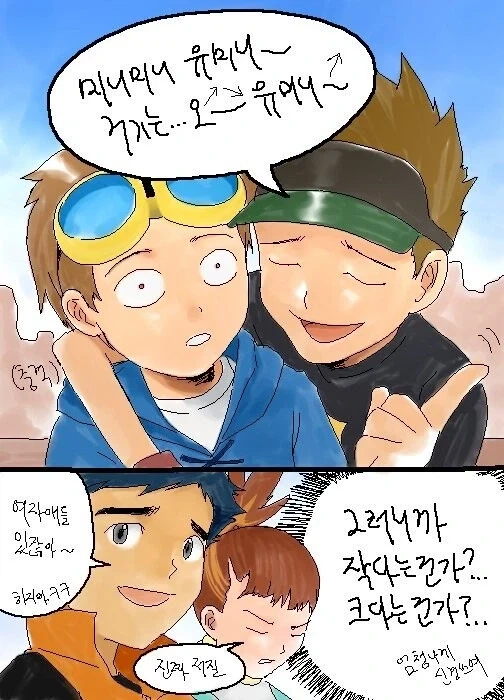 성행위 실습시간.manga 대표 이미지