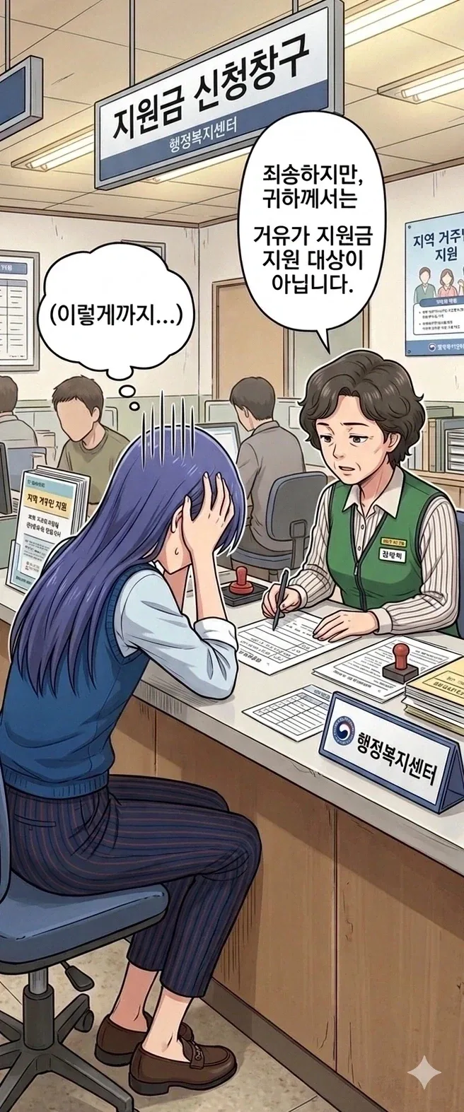 야구부 매니저.manhwa 이미지 2