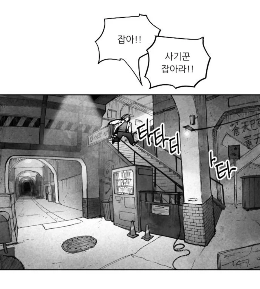 개족보순애manga 대표 이미지