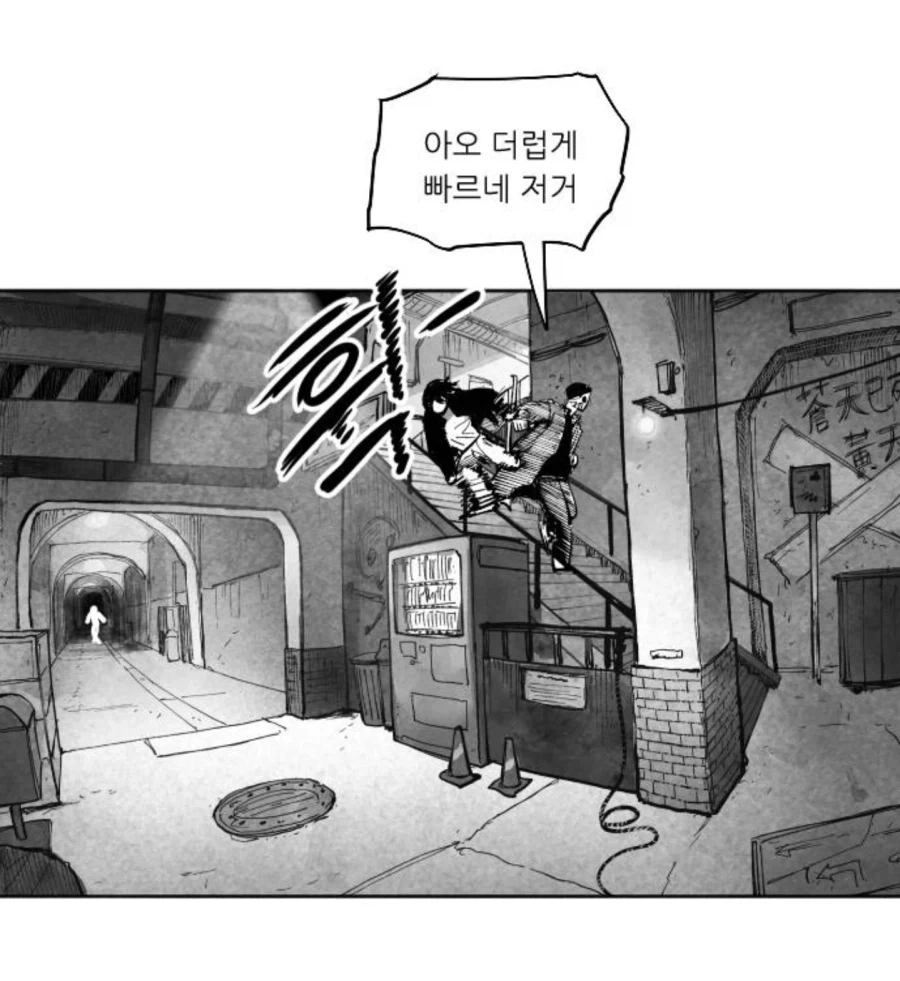 컷씬 우려먹기를 잘 쓰는 만화.jpg_5.webp