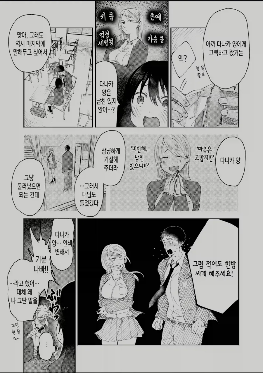 [말딸] 크로스 드레스 이미지 8