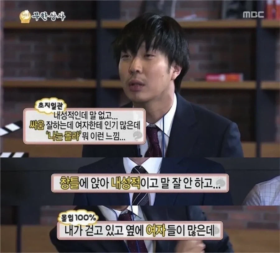 아라라기 코요미를 처음 봤을때의 기시감 ㅋㅋㅋㅋ_2.webp
