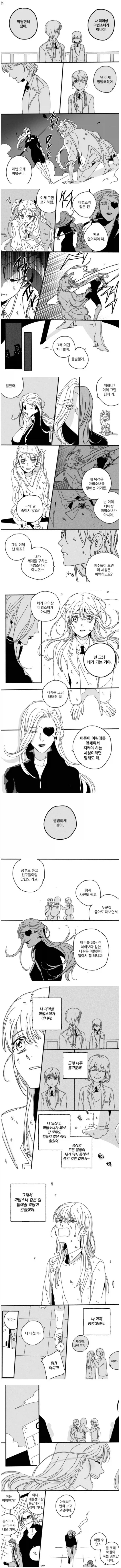 홈트레이닝 이미지 20