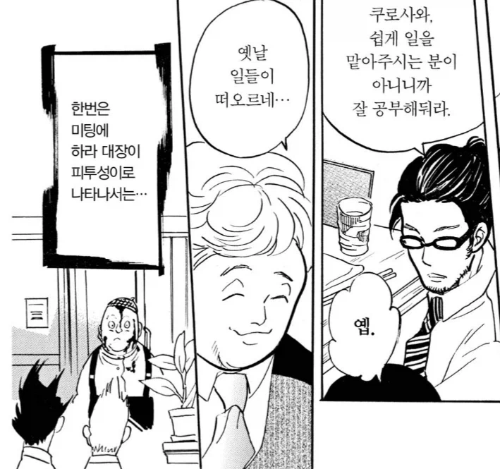 히토너) 흑막 같은 존재를 한번에 이해하기 이미지 18