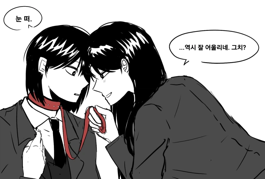 백합) 소심한 전학생 잘 대해주는 친구 만화_6.webp