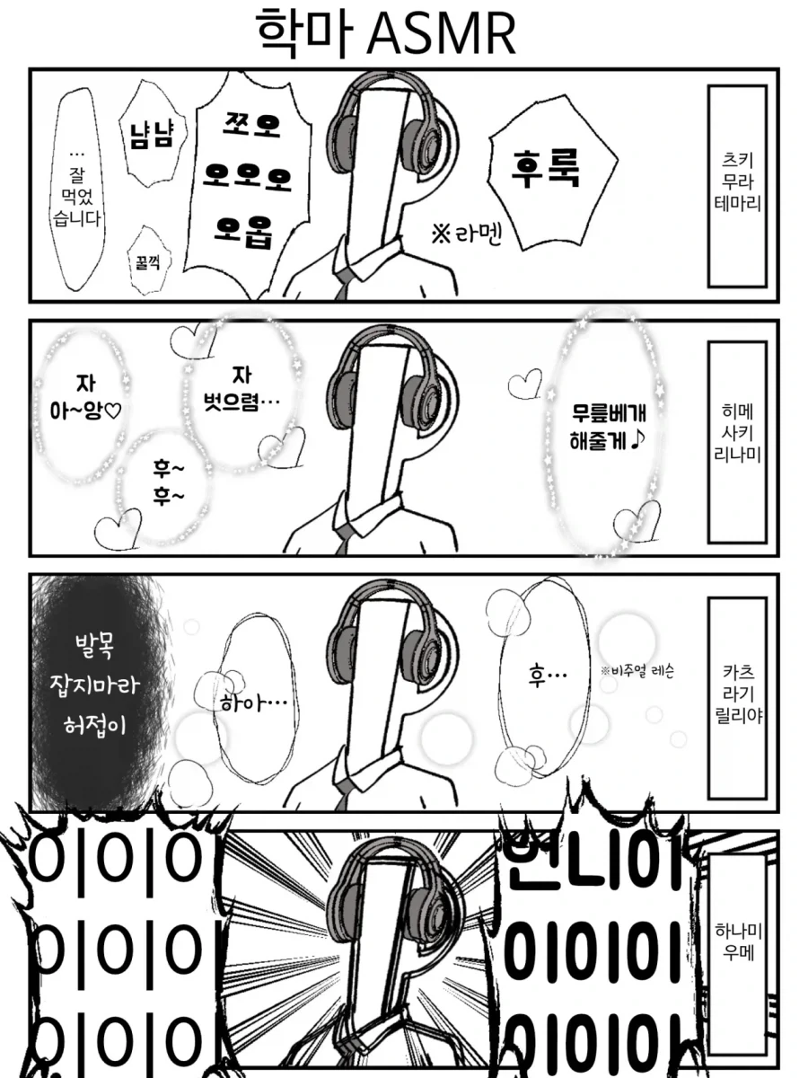 건담) 지금 와서 들으면 느낌이 전혀 다른 대사 대표 이미지