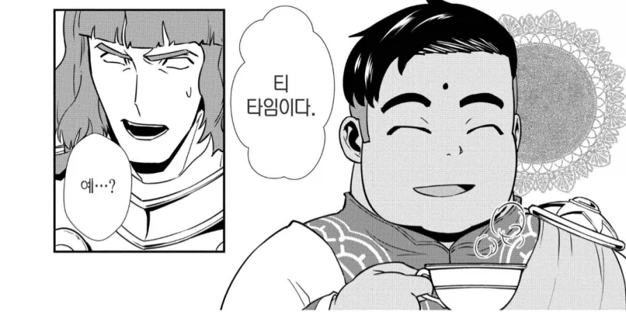 미친 왕녀가 구국의 영웅 토벌을 지시해왔다.manhwa_3.webp