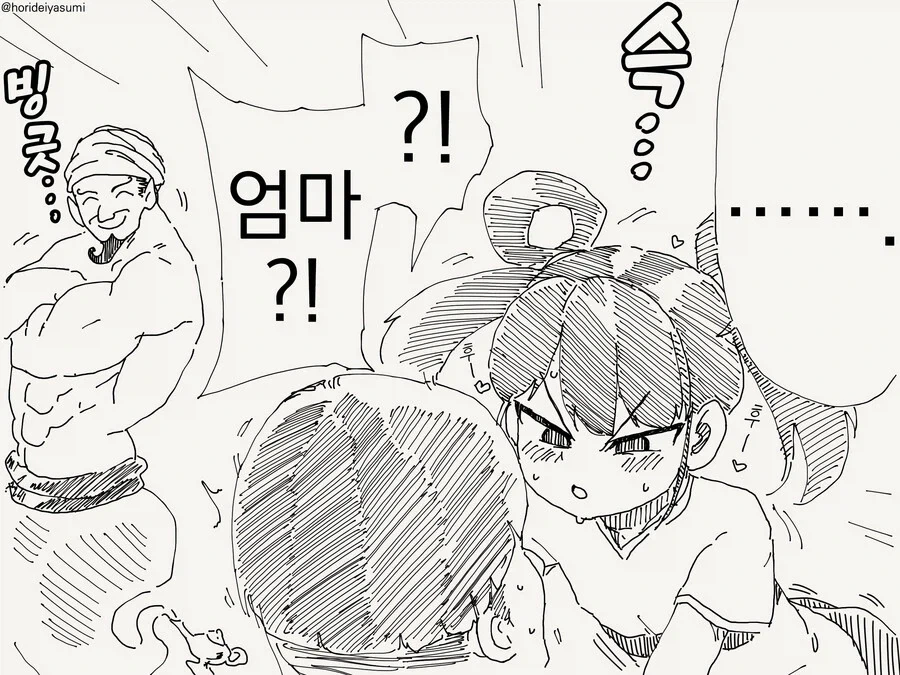 인기남이 되고싶다는 소원을 비는 만화_4.webp