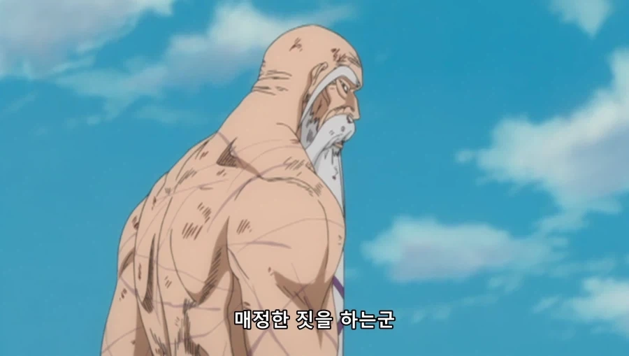 블리치) 말빨 센놈에게 대응하기_4.webp
