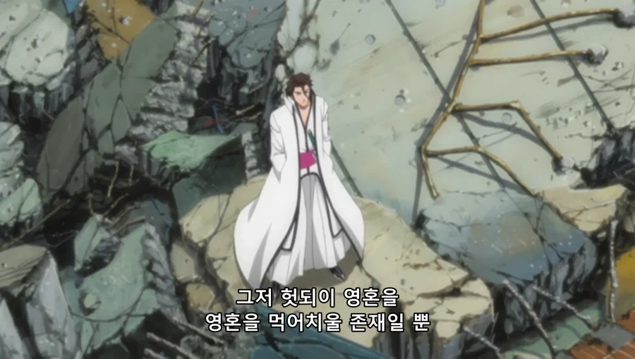 블리치) 말빨 센놈에게 대응하기_7.webp