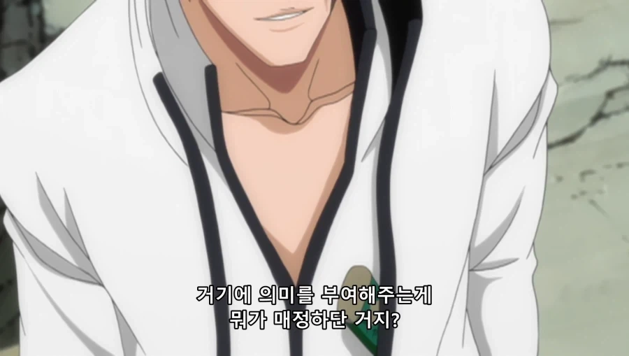 블리치) 말빨 센놈에게 대응하기_9.webp