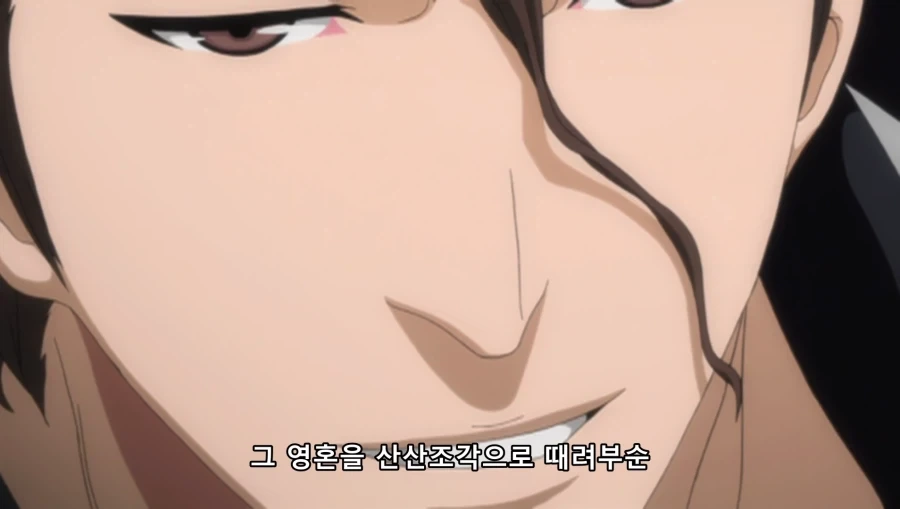 블리치) 말빨 센놈에게 대응하기_10.webp