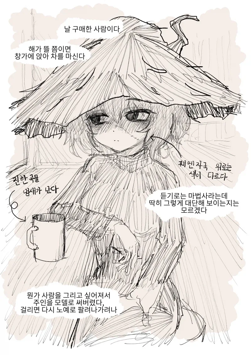 코노스바) 카... 카즈마 좋은 동굴을 발견했다 3일후 와줘 이미지 16