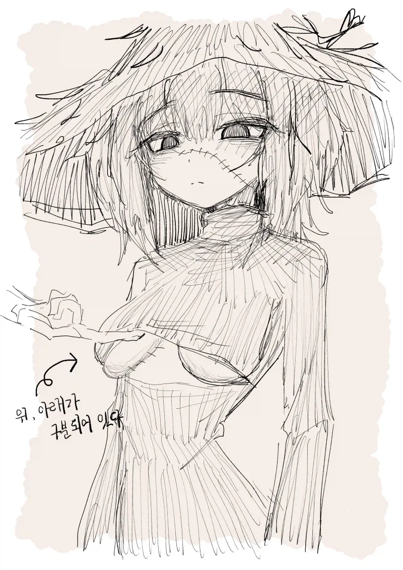 음침한 마법사의 조수가 된 만화_15.webp