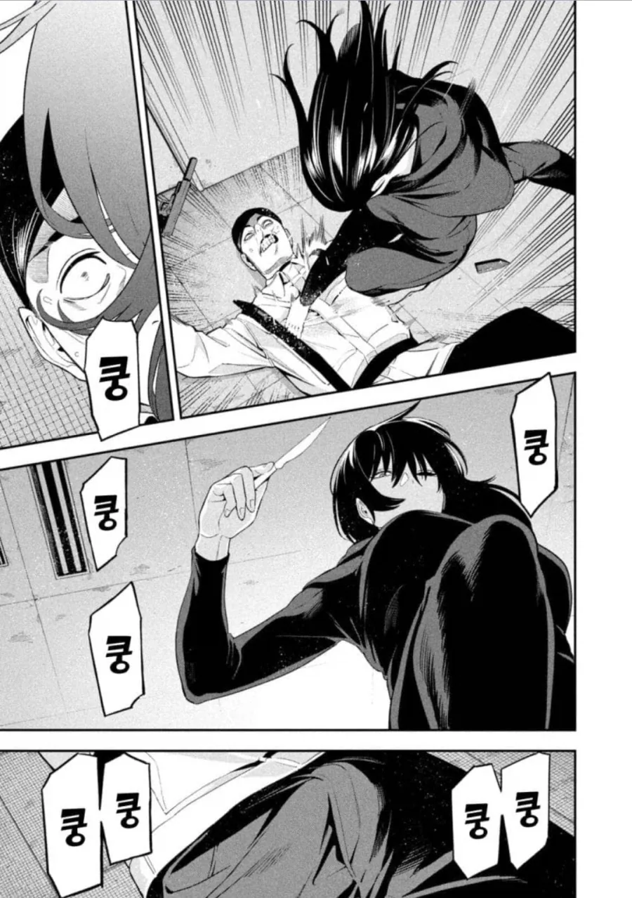 저때 죽었어야 했을 manga_5.webp