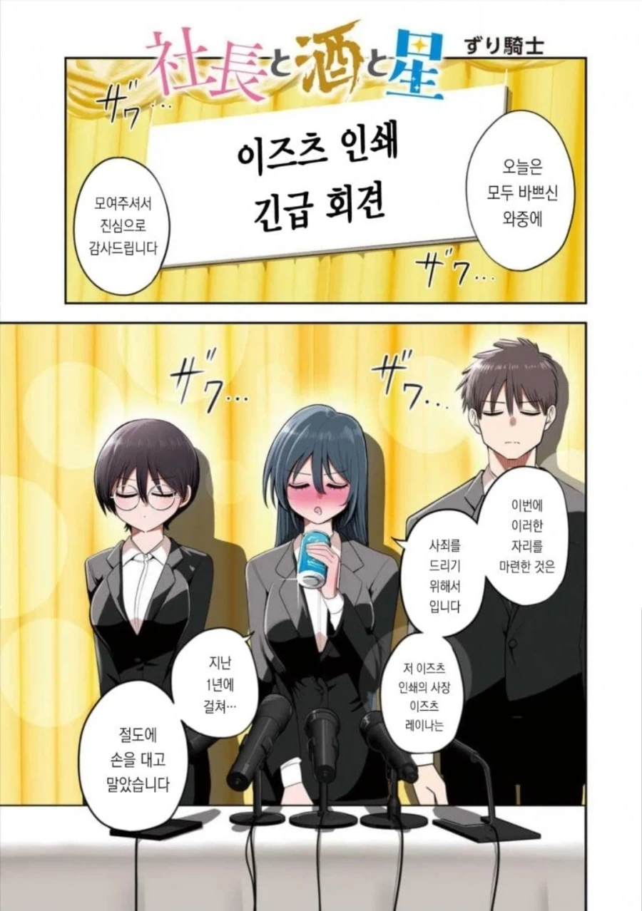 드래곤볼gt)에서 연출해준 노멀 오공의 강함 대표 이미지
