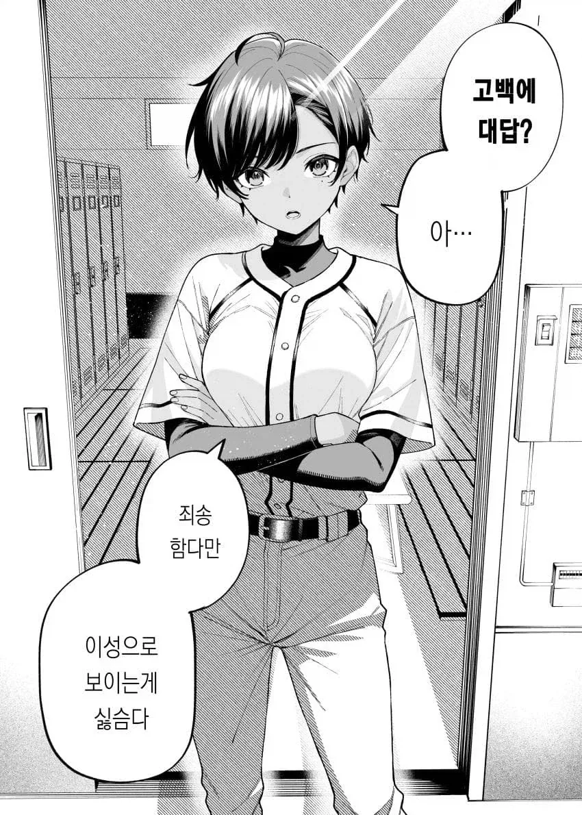 블리치) 단체샷 하나는 기가막히는 애들 이미지 7