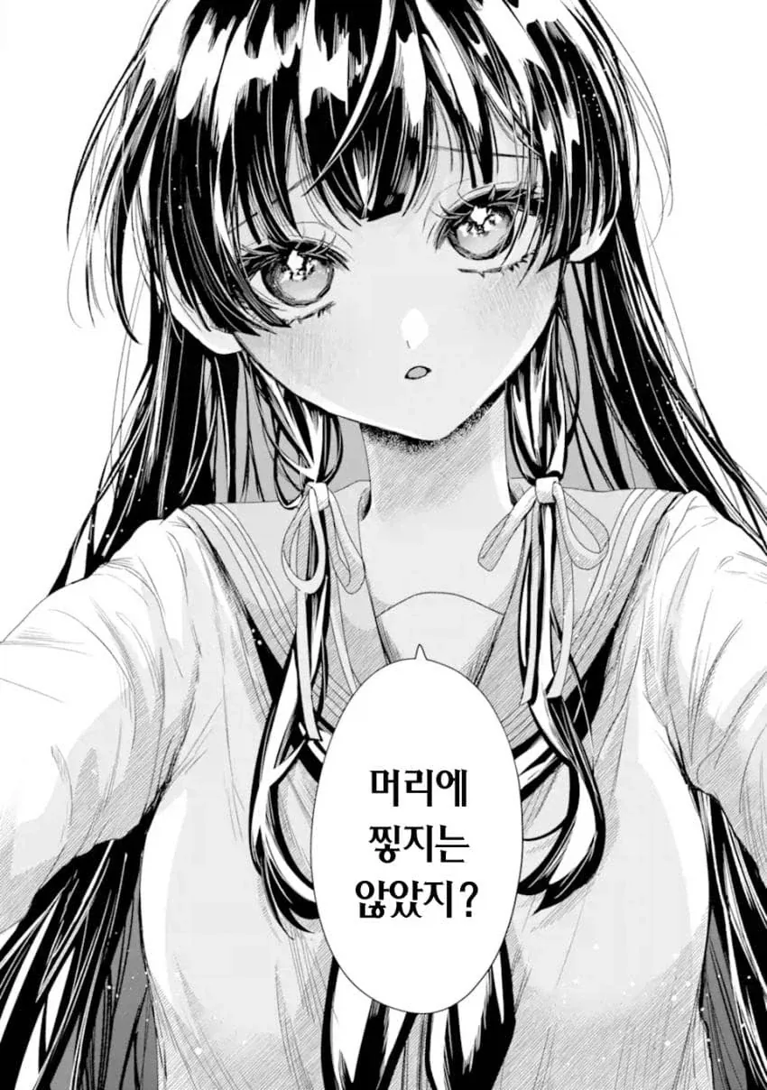 네토라레 당하는 걸 너무 좋아하는 금태양이 TS 환생한 만화.manga_14.webp