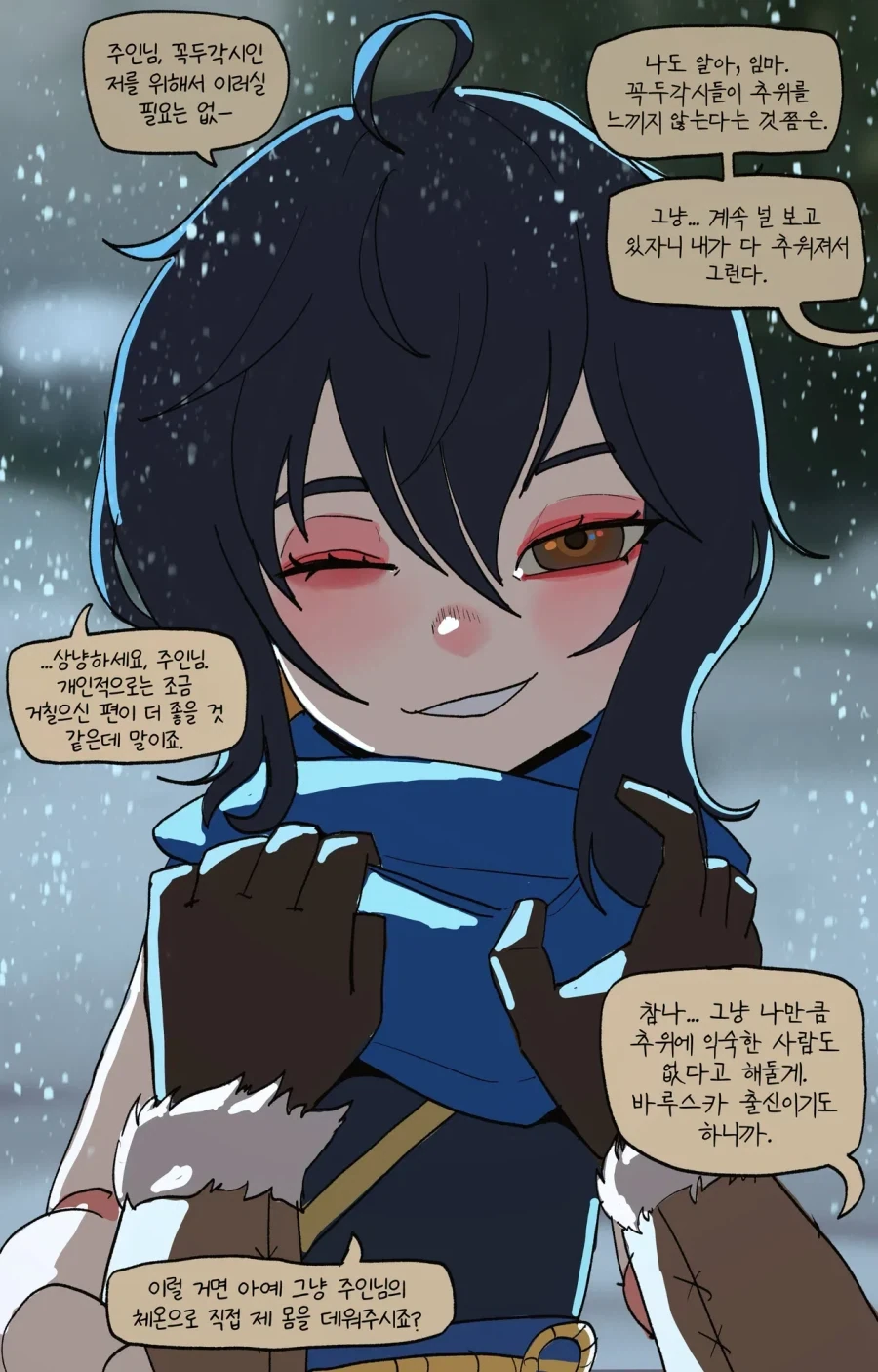 꼭두각시를 고용하는 만화.JPG_16.webp