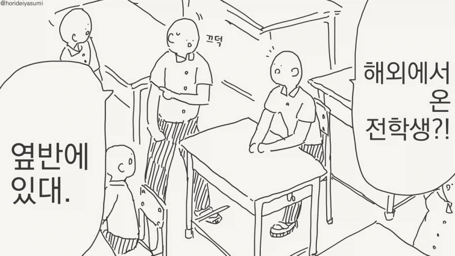 던전밥)플레이어블 캐릭터도 가정했을시에 각자의 모습 이미지 5