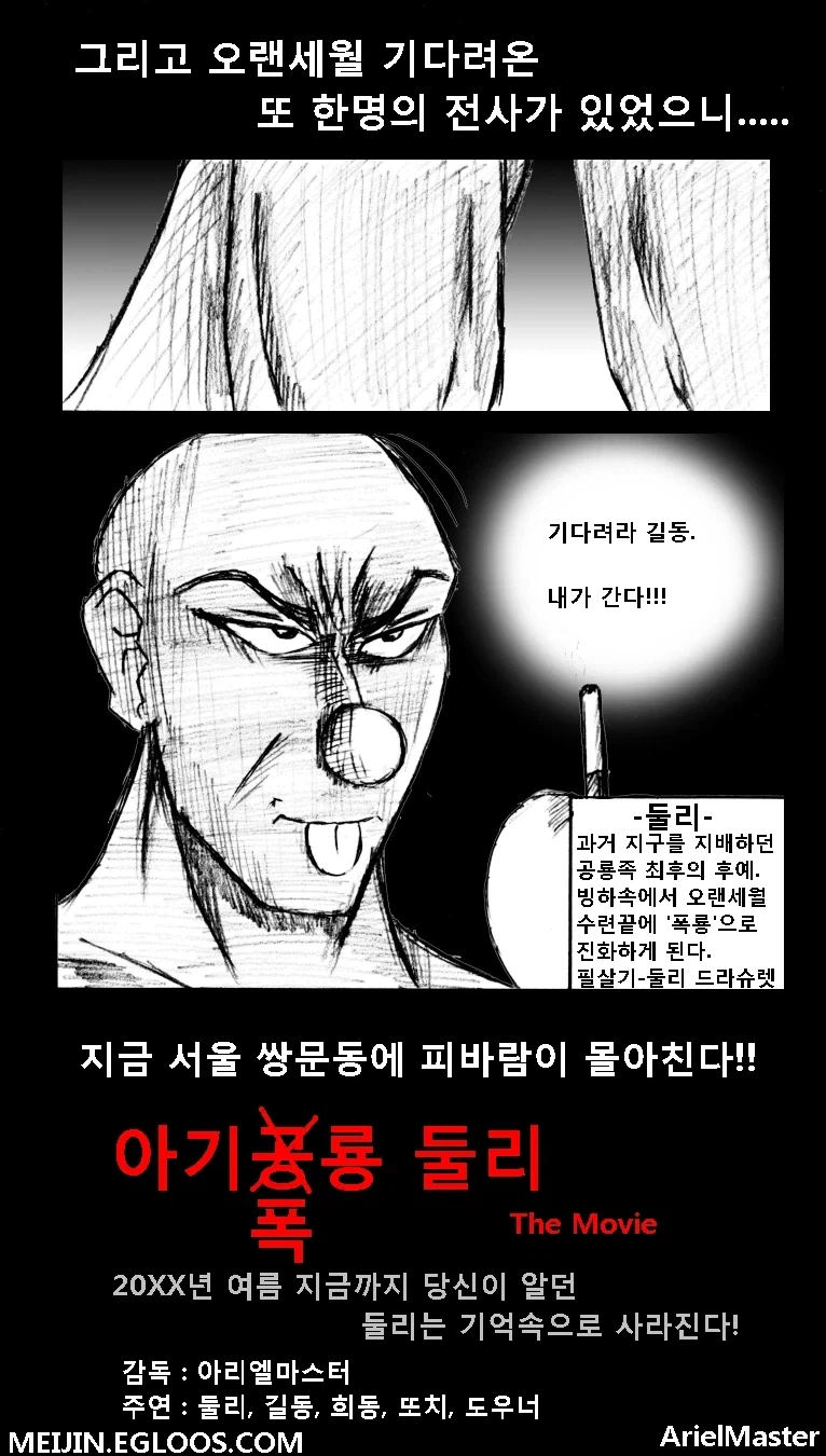 홈트레이닝 이미지 4