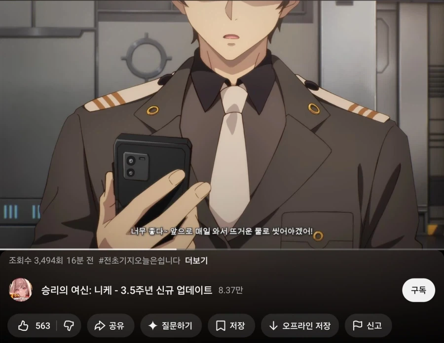눈치) 고향최고가 백합만화라면 이미지 3