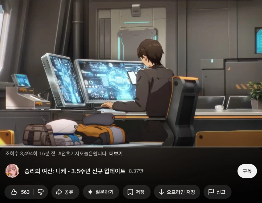 니케) 지휘관 쓰는 통신용 디바이스_2.webp
