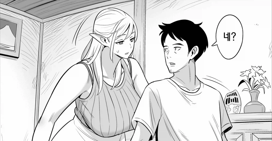 인간과 결혼한 엘프는 칠칠치 못한 몸매의 아줌마가 되었다.manhwa_13.webp