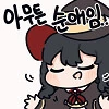 인간과 결혼한 엘프는 칠칠치 못한 몸매의 아줌마가 되었다.manhwa_28.png
