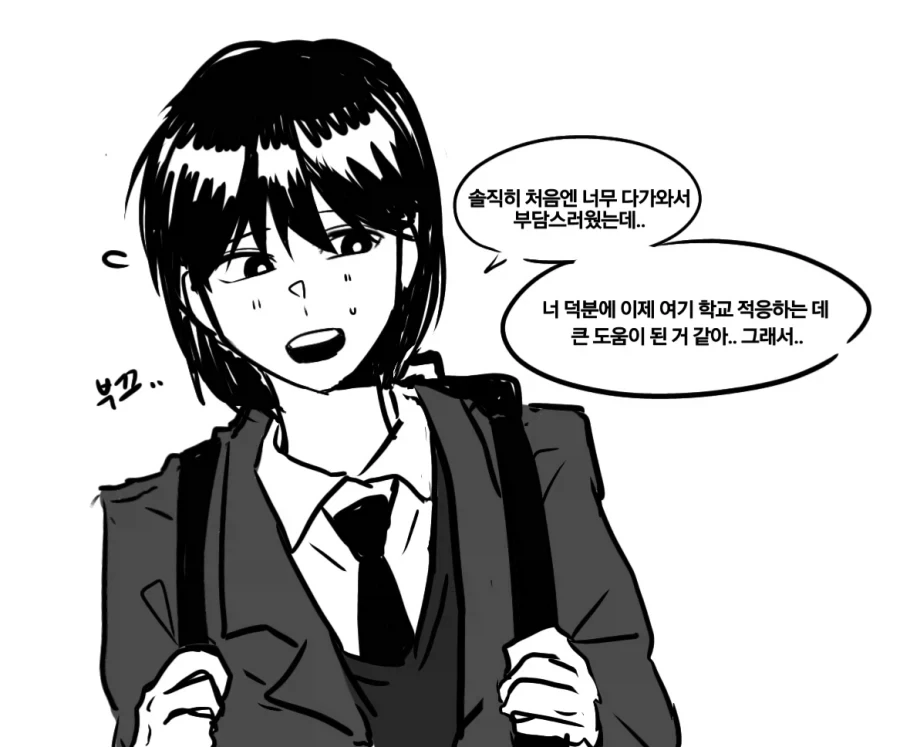 맛의달인) 작가가 친한파인 이유.jpg 이미지 16