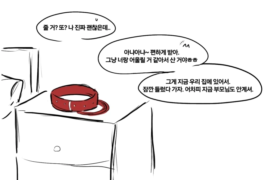 E가 들으면 환장한다는 멘트를 말하는 백합 만화_5.webp