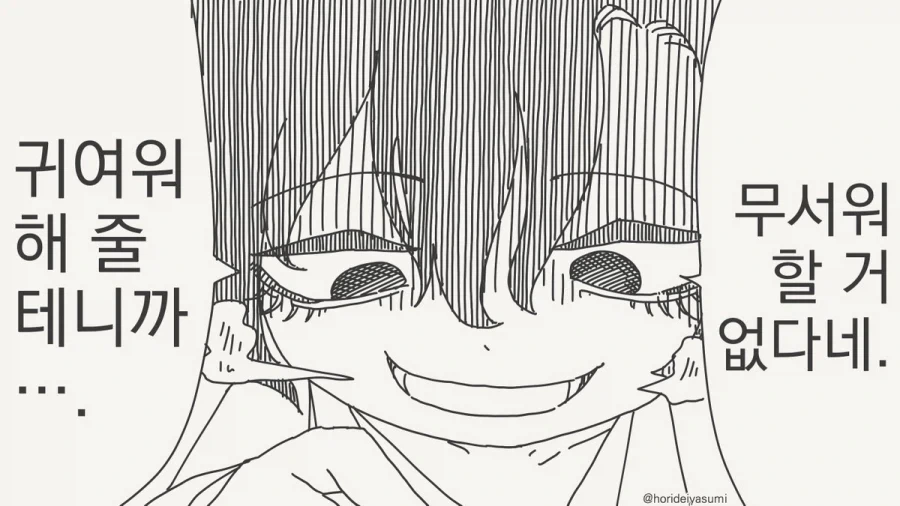 모르모트 군 귀여워 해주는 만화.manhwa_2.webp