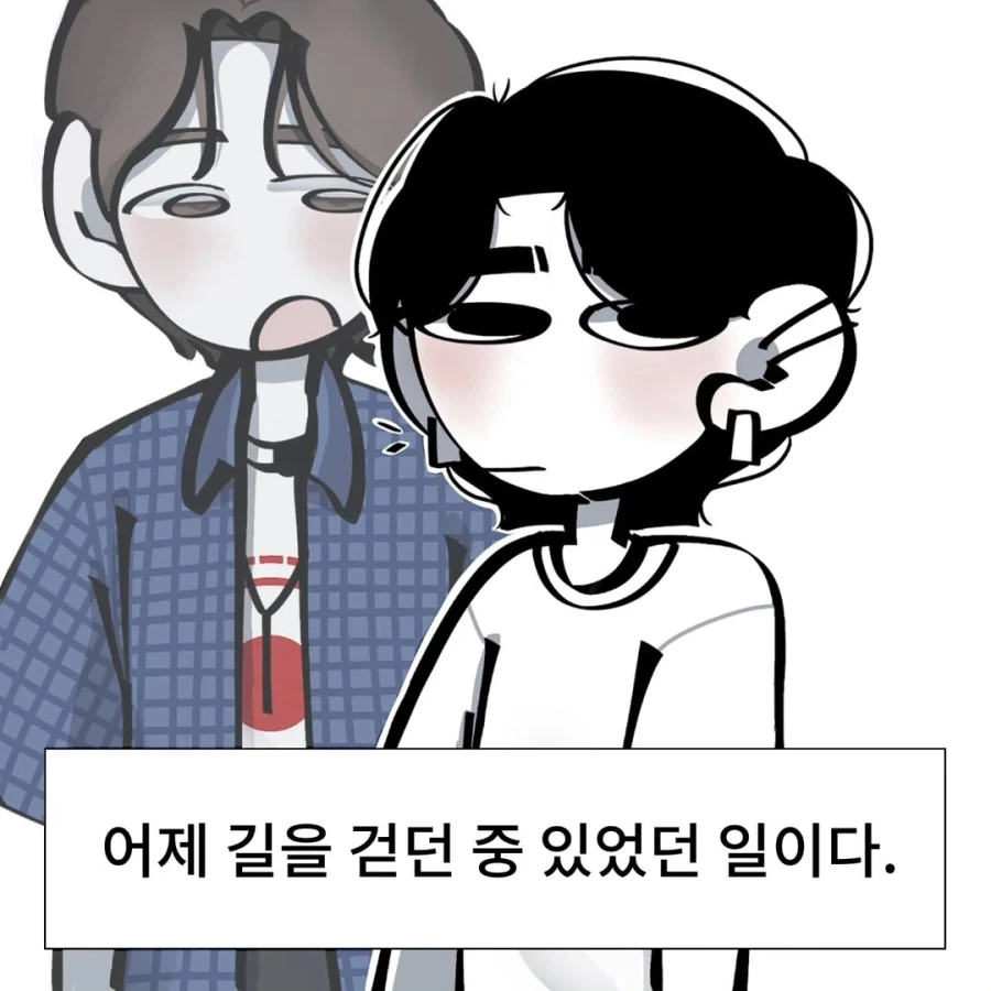바키) 이거 의외로 진짜 되더라 이미지 13