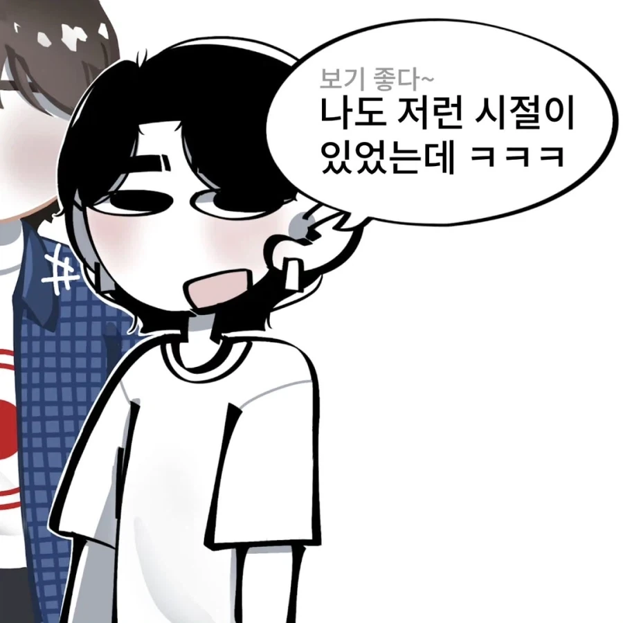 지나가는 커플에게서 낯선 향기가 느껴지는.manga_3.webp