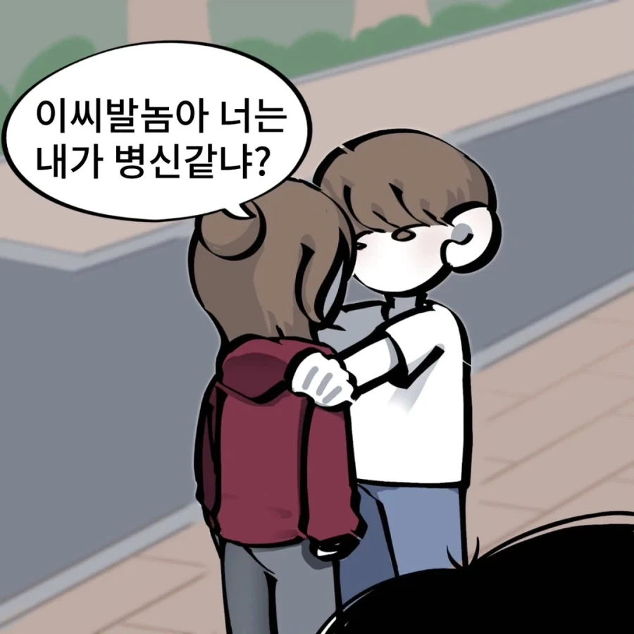 지나가는 커플에게서 낯선 향기가 느껴지는.manga_4.webp