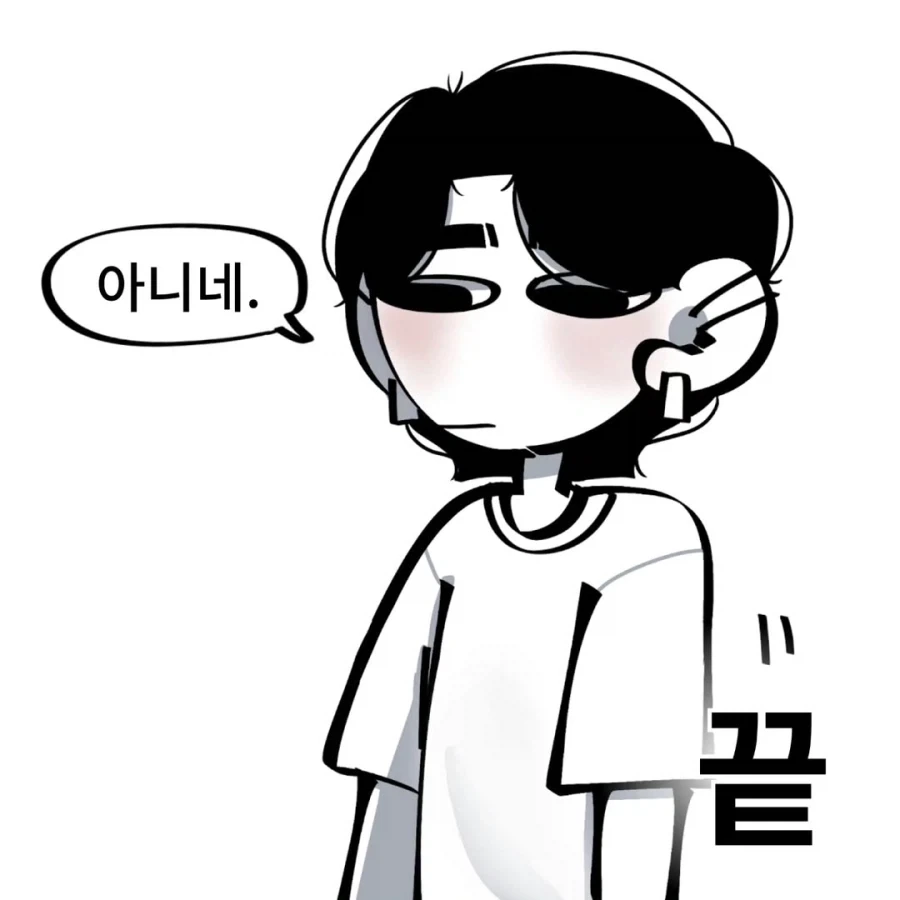 지나가는 커플에게서 낯선 향기가 느껴지는.manga_5.webp
