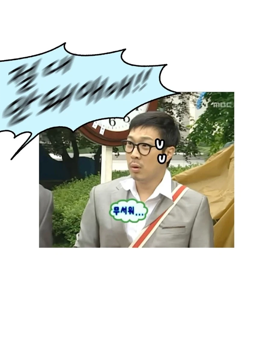 생명에 우선하는 수술실 종교적 신념.manga_7.webp