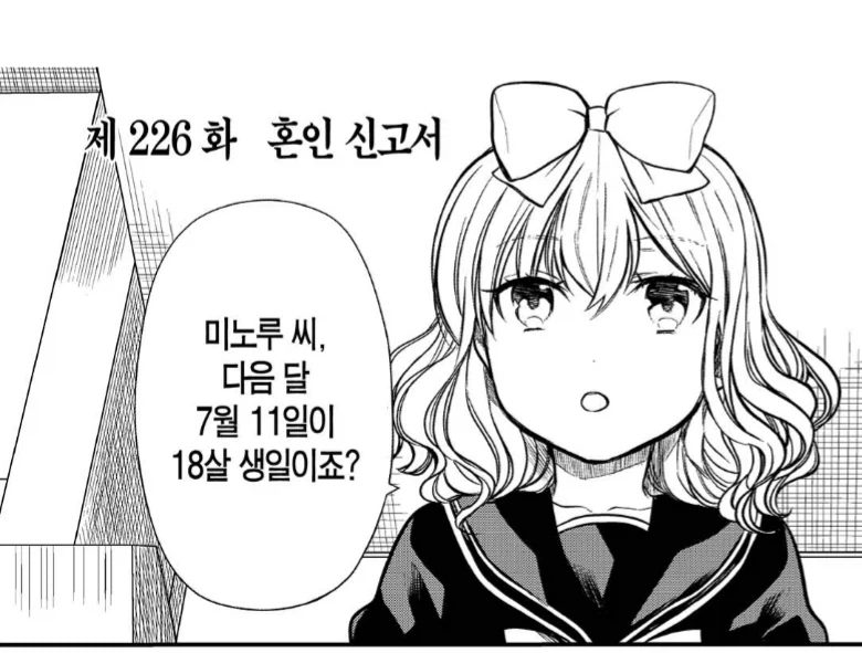 슈로대) 로봇 오타쿠 에르 만와.manga 대표 이미지