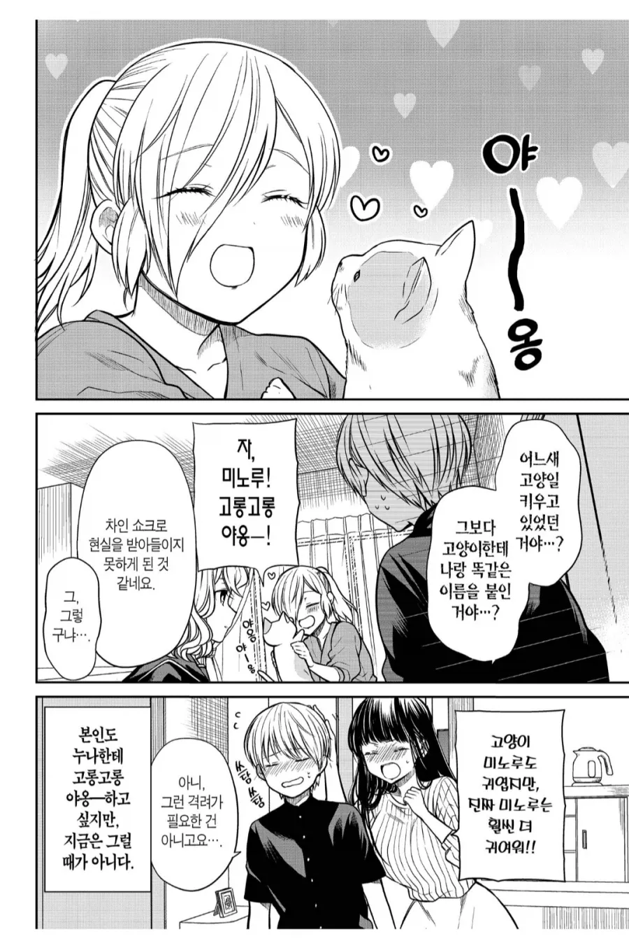 [말딸] 크로스 드레스 이미지 4
