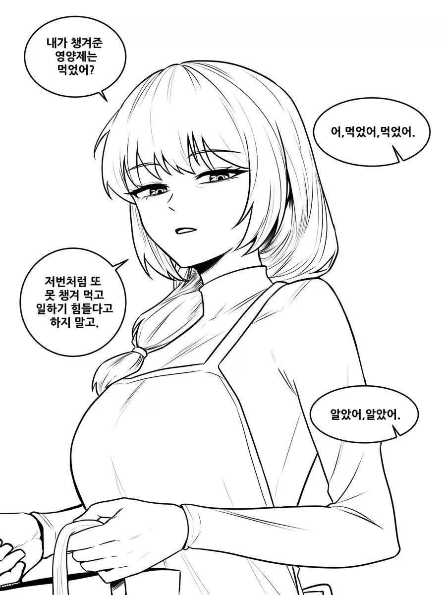 건담) 하사웨이에서 의도적으로 하지않는 듯한 연출 이미지 12