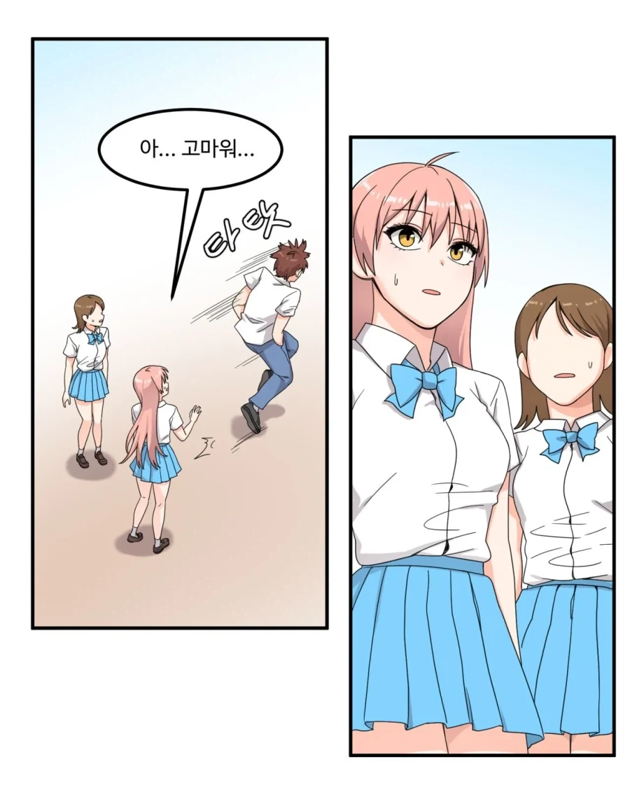 경호 임무를 맡게 된 최강의 킬러 만화_4.webp