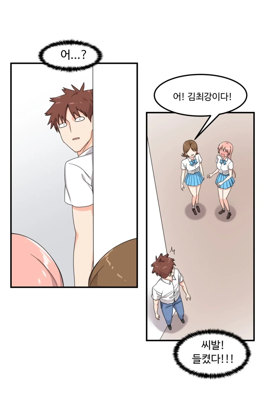 경호 임무를 맡게 된 최강의 킬러 만화_8.webp