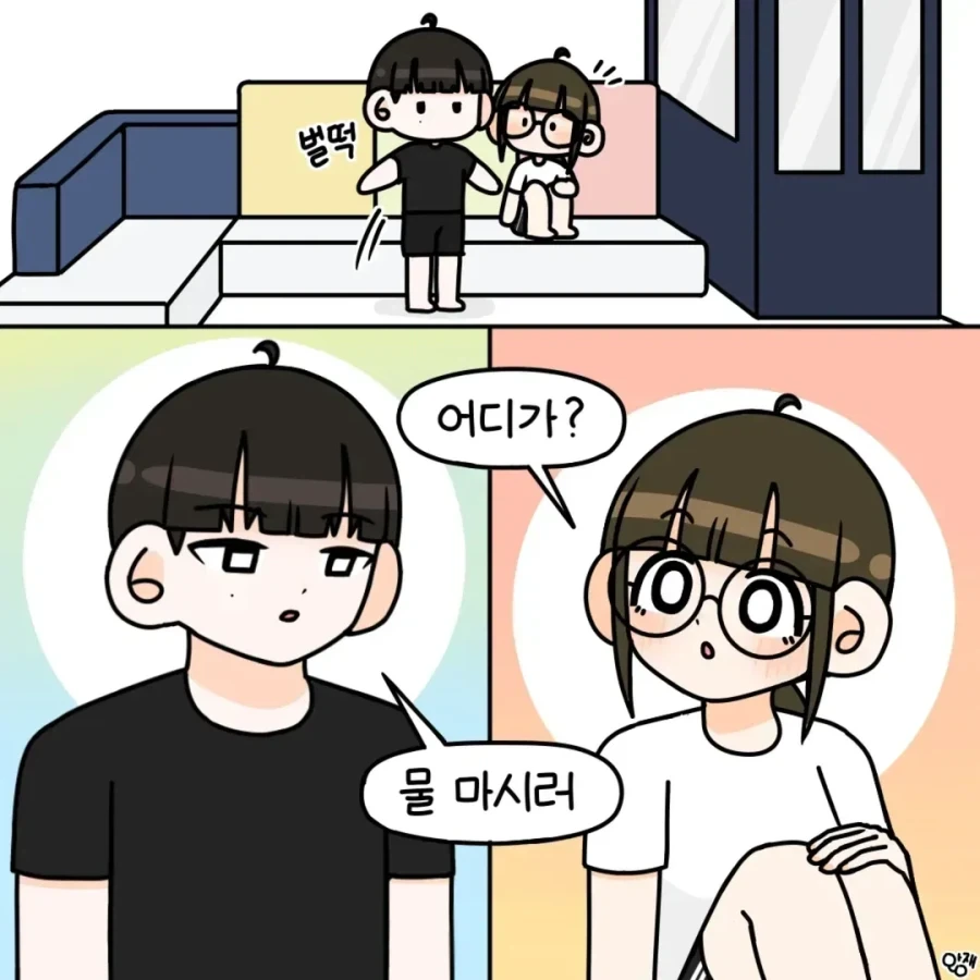 분리불안이 강한 여자친구.manhwa_2.webp